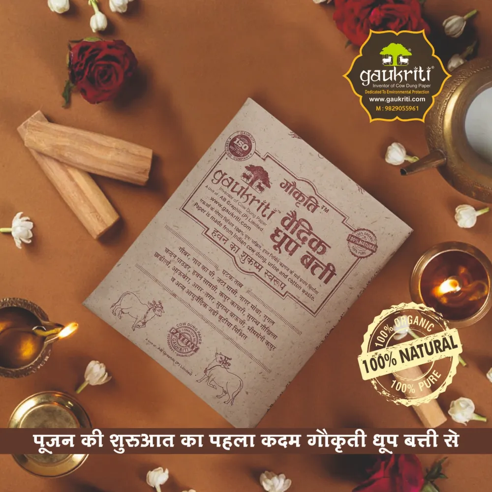 Gaukriti Dhoop Batti