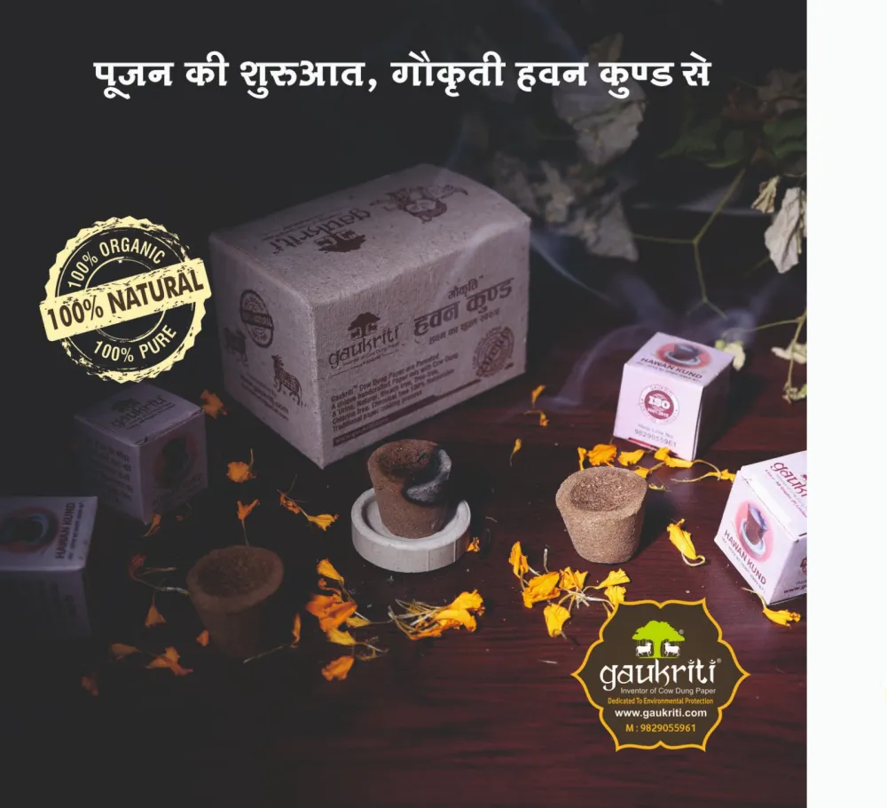 Gaukriti Havan Kund Box