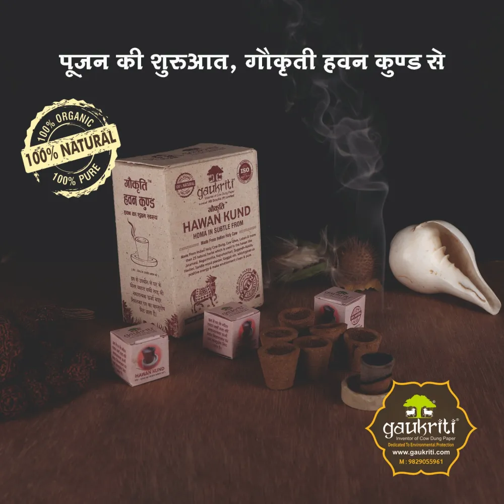 Gaukriti Havan Kund