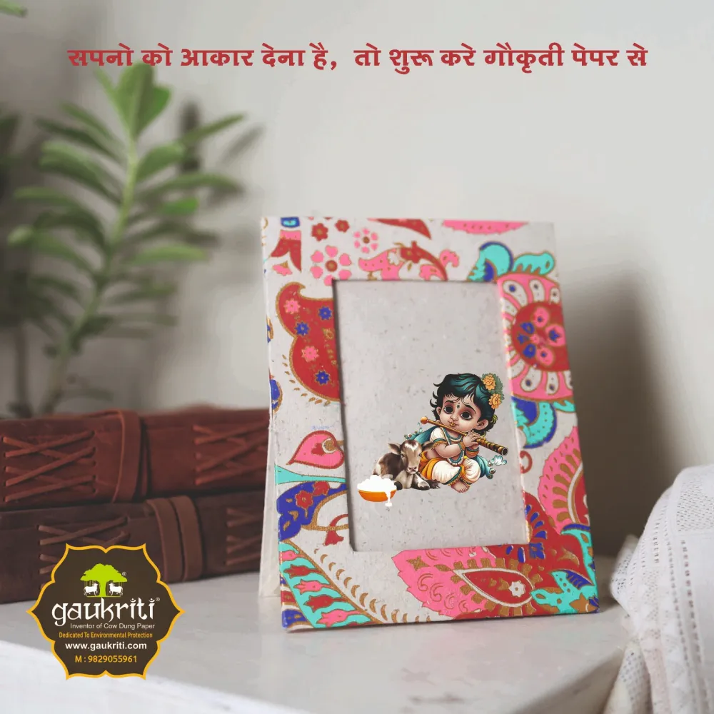 Gaukriti Photo Frame